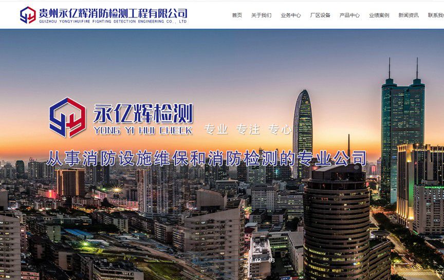 热烈庆祝我公司官方网站正式开通，欢迎来电咨询！